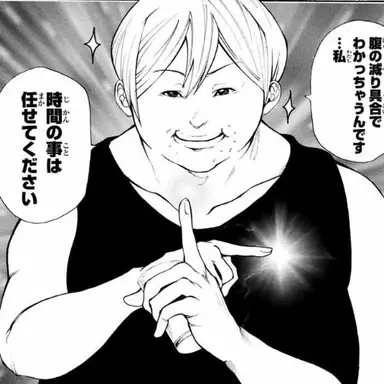 Profile image of クリス