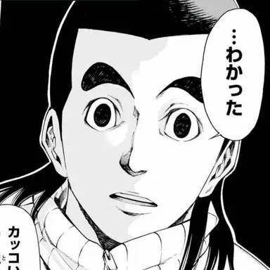Profile image of 真田ユキオ