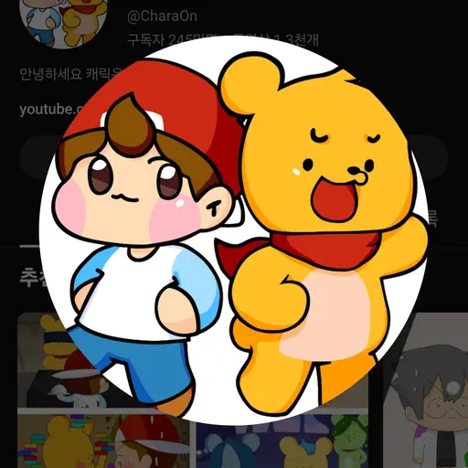VividClam2913의 캐릭온TV