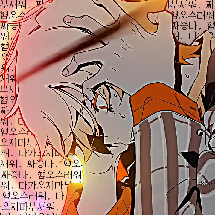 Fll0의 東雲 彰人