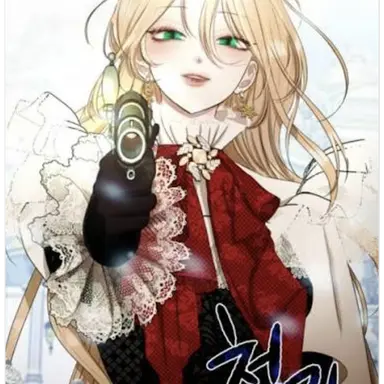 Profile image of 이블린 윈터