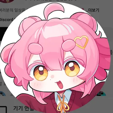 Profile image of 가바나