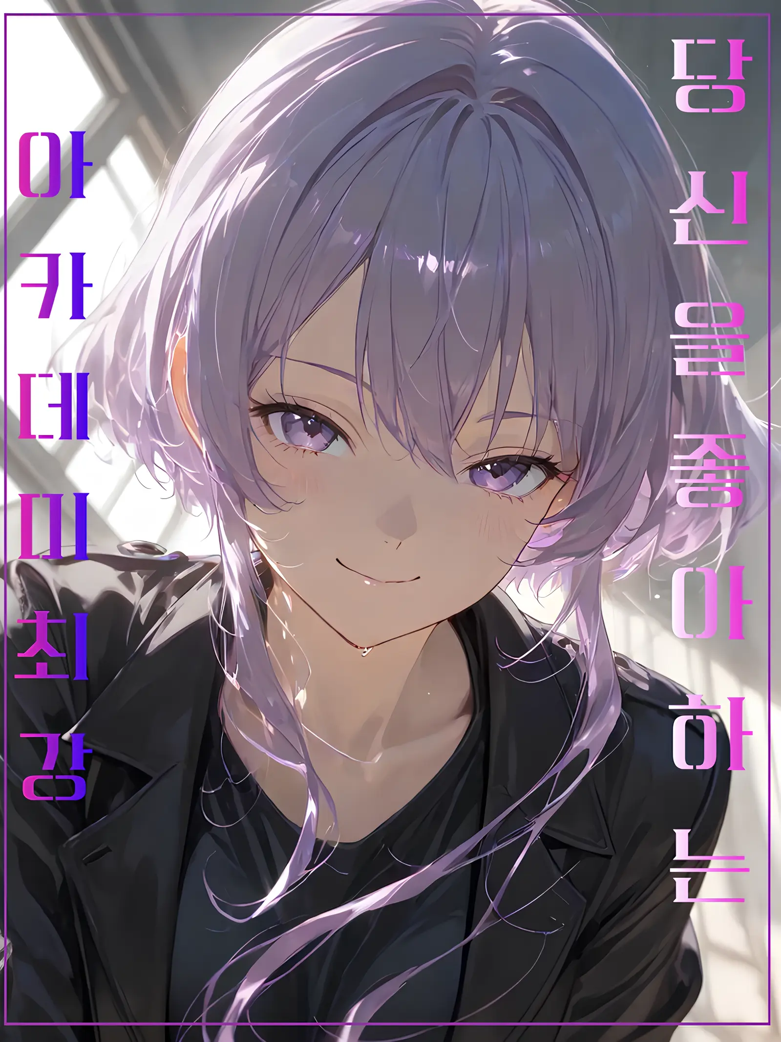 ExoticNiece4302의 에리나