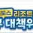 타카나시 호시노