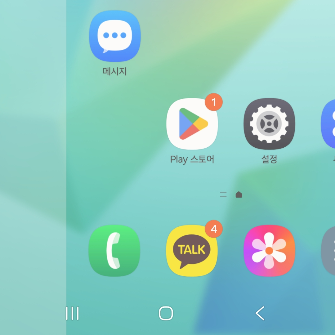 급똥 급 오줌참기 대표 이미지