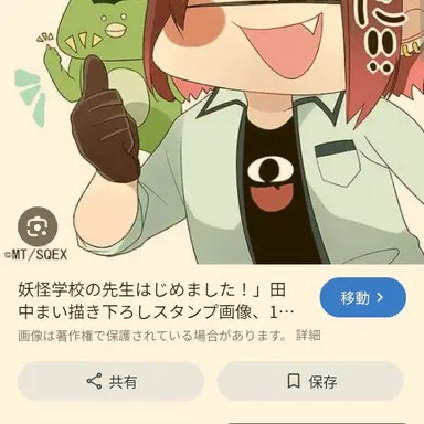 Profile image of 幸太郎