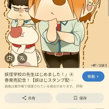 Profile image of 連助