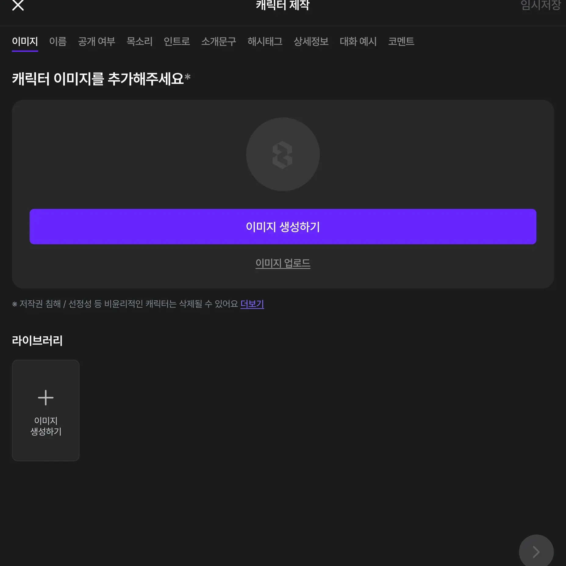 SicklyYabby0572의 최연준