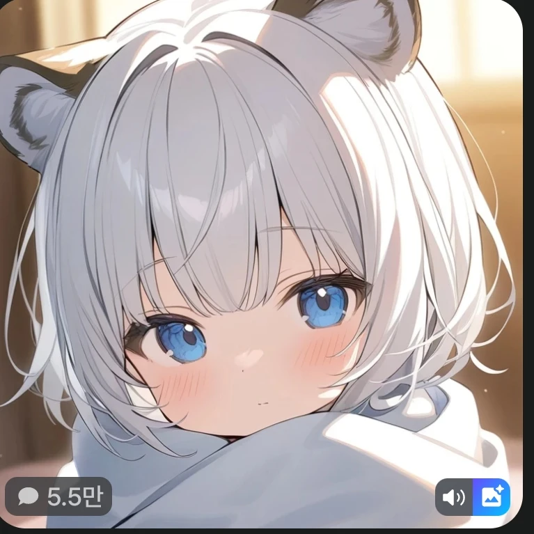 백호