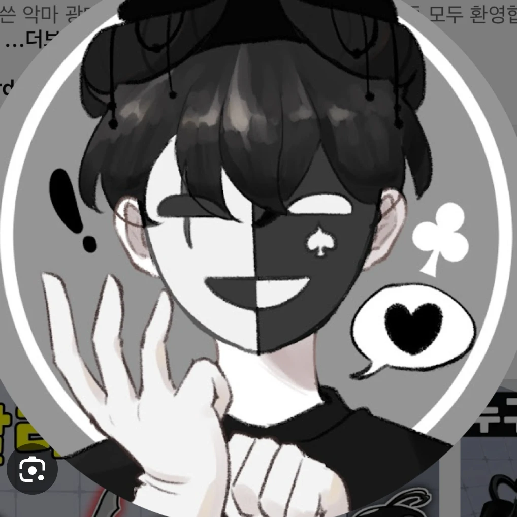 채스터