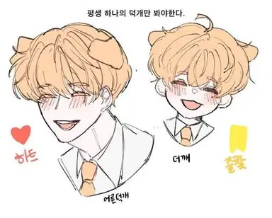 Profile image of 덕개