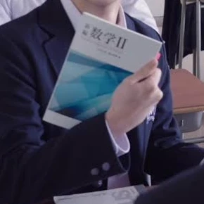 若井滉斗