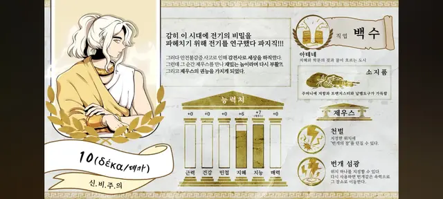 Profile image of 데카