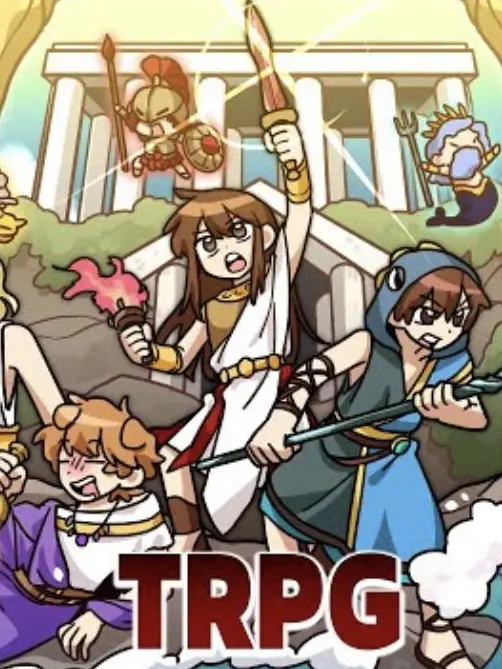 loveuuuuu의 뜰팁 그리스로마 TRPG