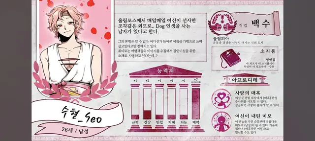 Profile image of 수현_seo