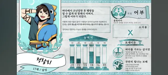 Profile image of 정참치