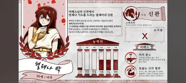 Profile image of 헬레나 박