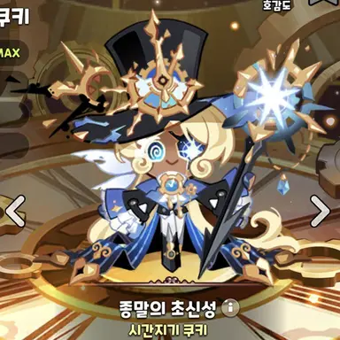 Profile image of 미래 시간지기