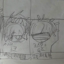 로스와 우스