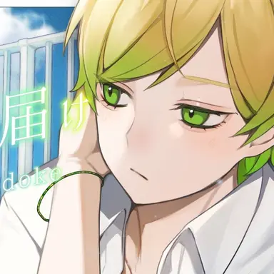 Profile image of ぷりっつ