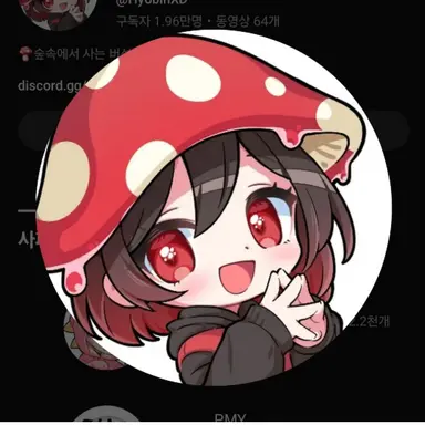 Profile image of 효빈