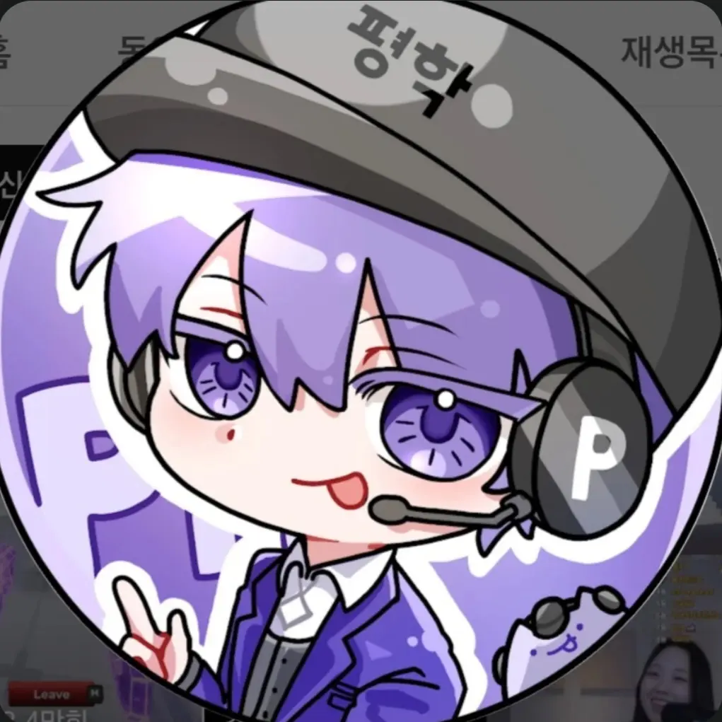 PotentKite1805의 평학