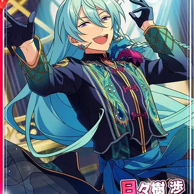 Profile image of 와타루