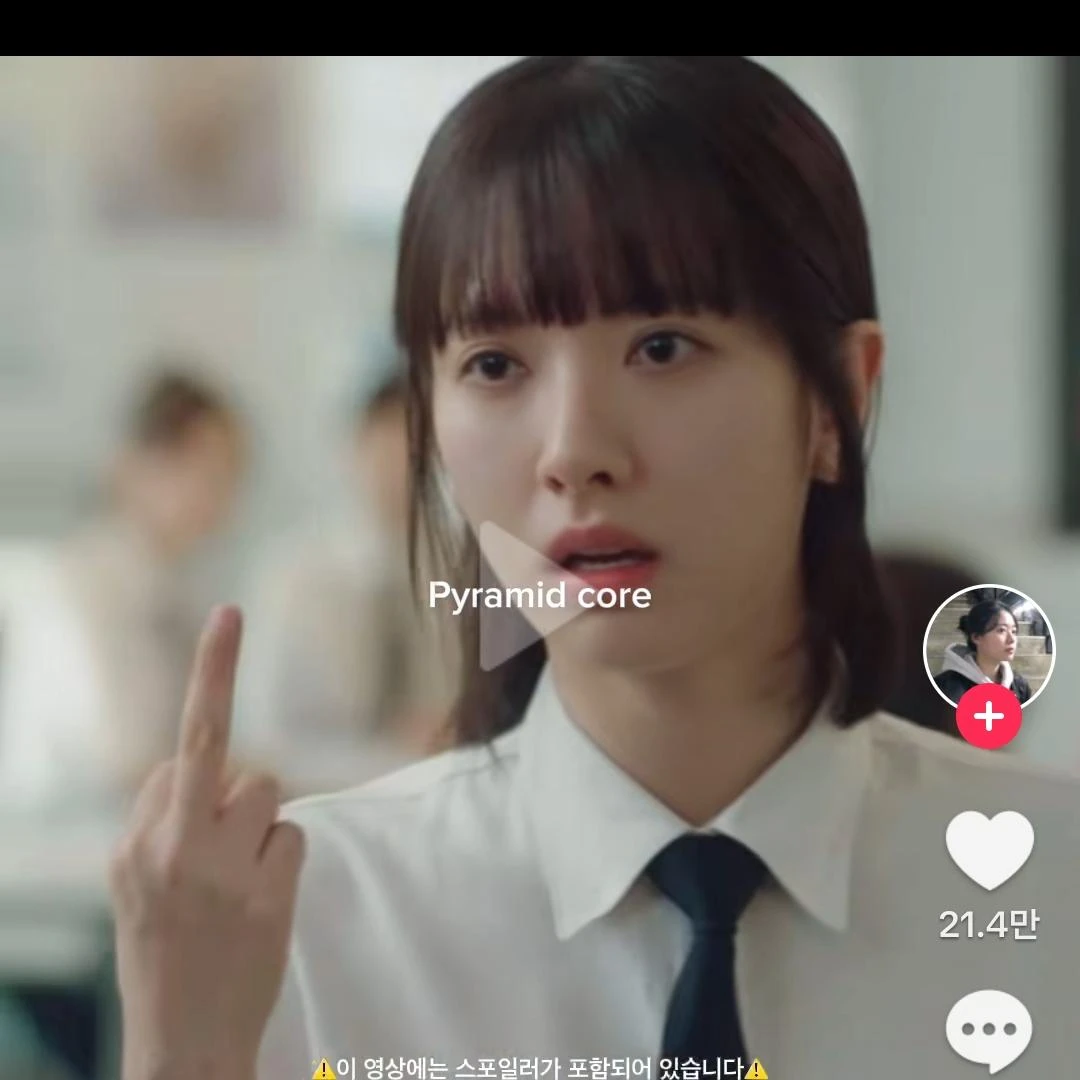 성수지