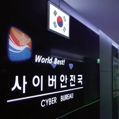 Profile image of 경찰청장