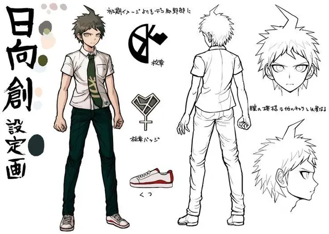 Profile image of Hajime Hinata