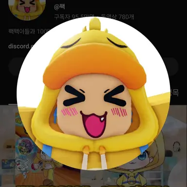 Profile image of 꽥