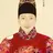 연산군 이융