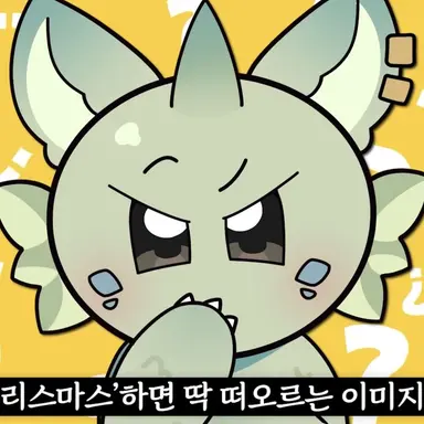 Profile image of 용용이들