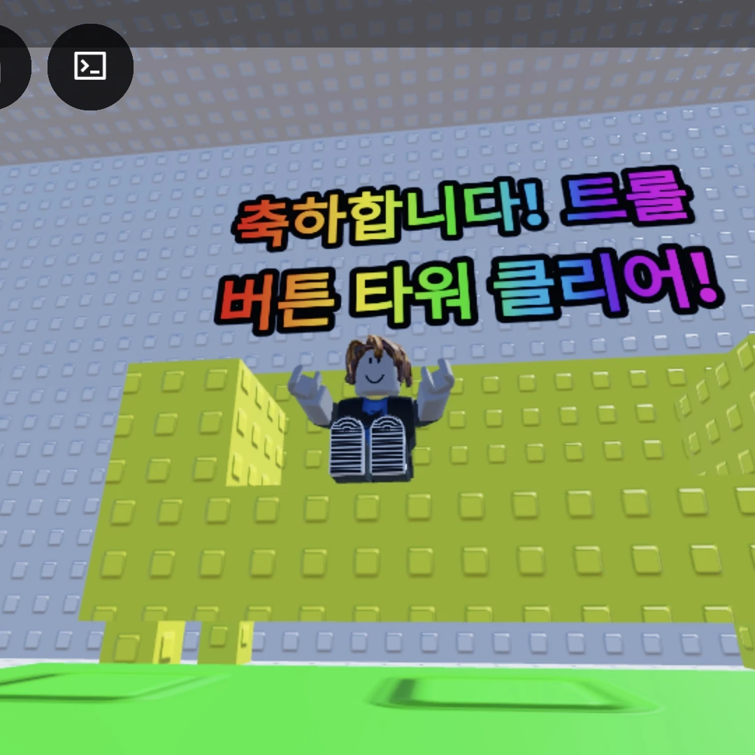잭