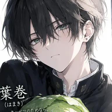 Profile image of 葉巻
