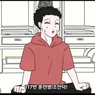 Profile image of 조만덕