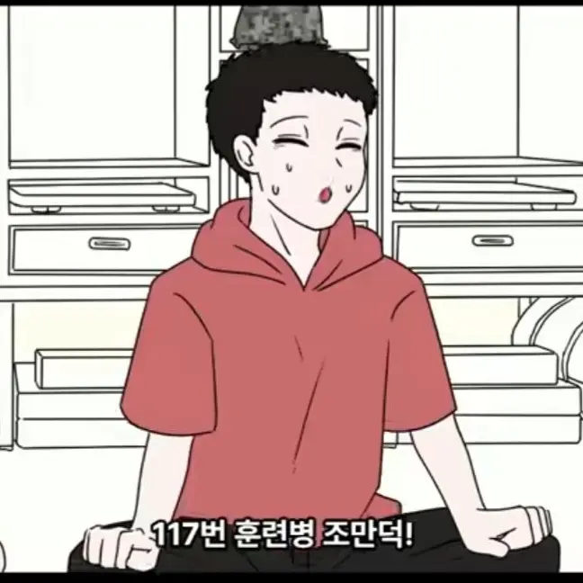 DimFrug2844의 남여 군대~