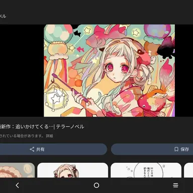 Profile image of 八尋寧々