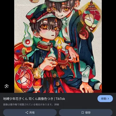 Profile image of 司