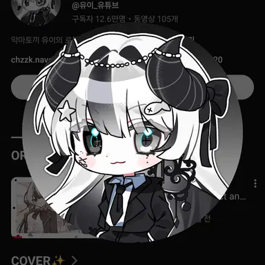 Profile image of 유이