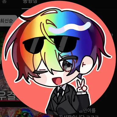 Profile image of 김우웡