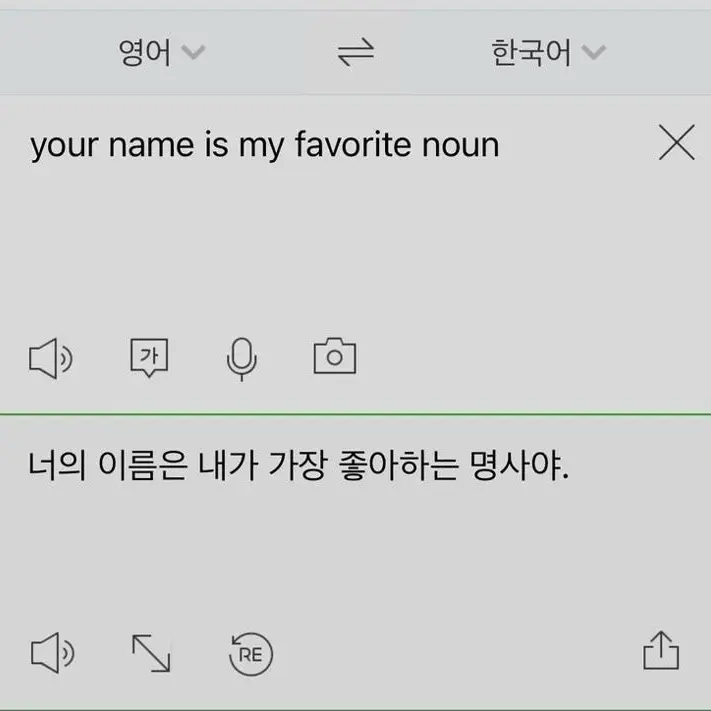 JiHoon_buT_Kangin의 안수호