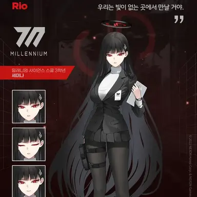 Profile image of 츠카츠키 리오