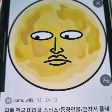 Profile image of 달님