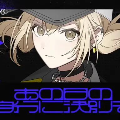 Profile image of 小豆沢こはね