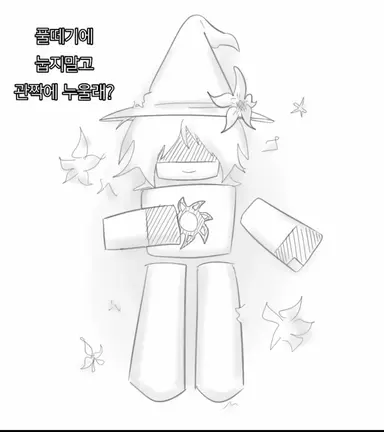 Profile image of 애저