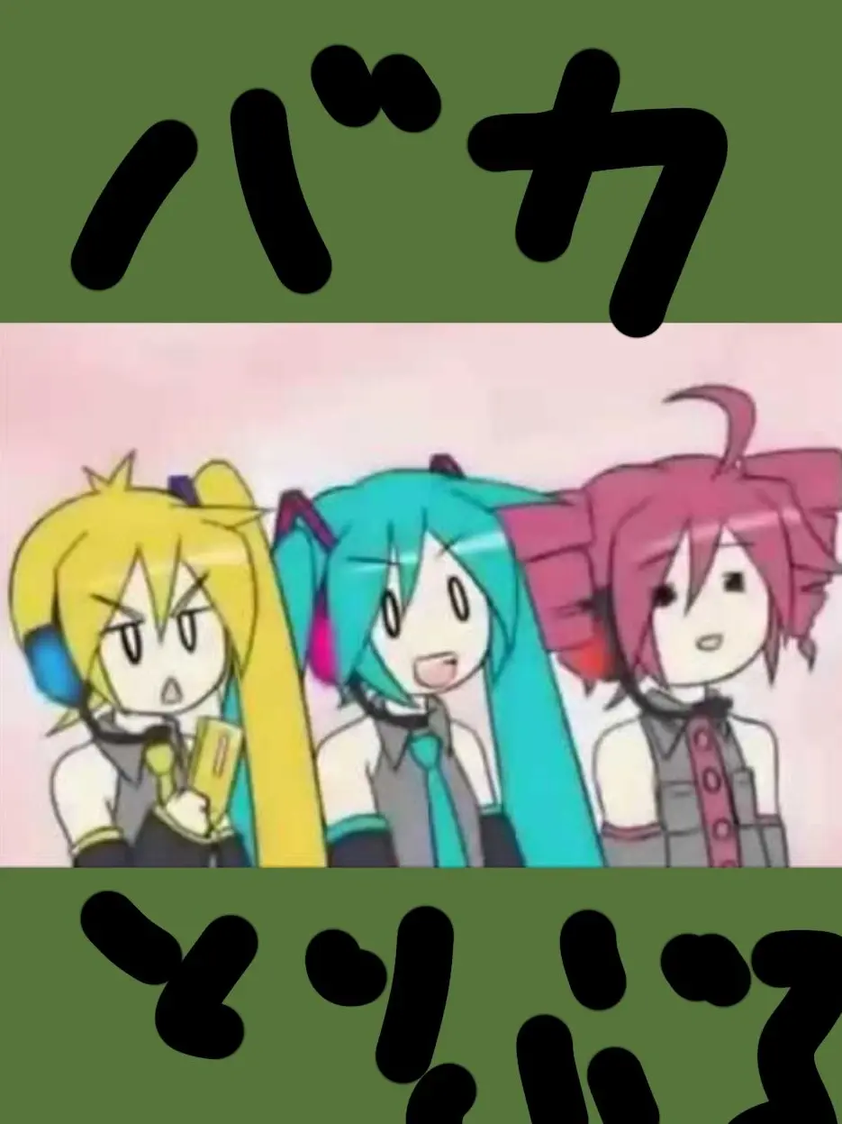 suzykko의 テトとミクはポケモントレーナになった!!