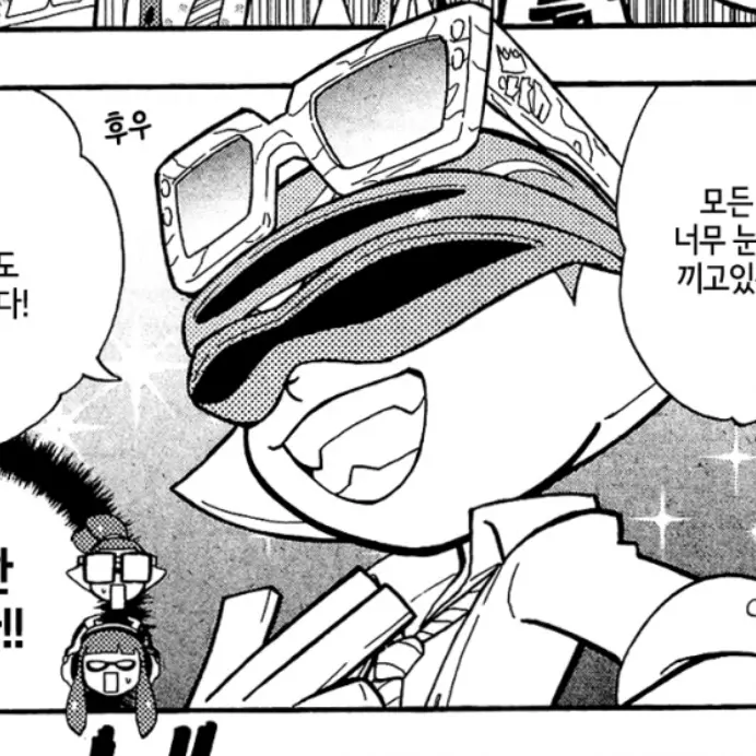 DottedMouth1045의 선선선글라스