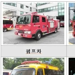 QuaintPug2938의 소방관  PRG 체험