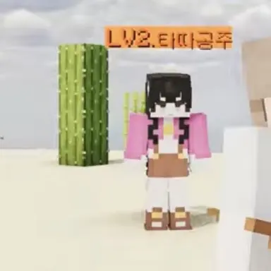 Profile image of 타따공주